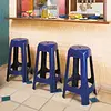 Butaco Bar Rimax Azul Navy
